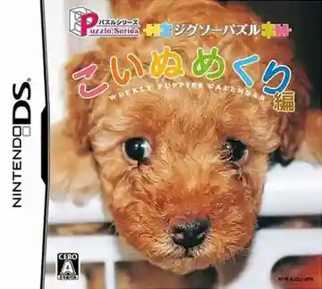 Puzzle Series - Jigsaw Puzzle - Koinu Mekuri Hen (Japan)